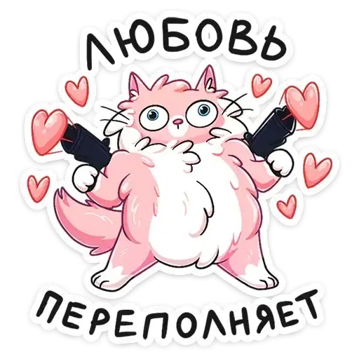 Sticker 🥰