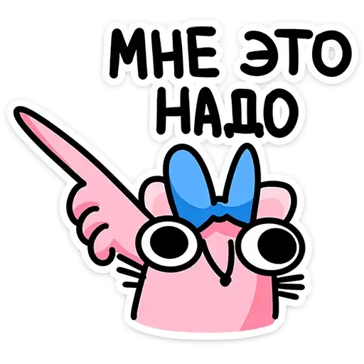 Sticker 👈