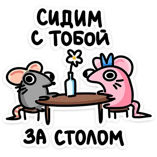 Sticker 👩‍❤️‍👨