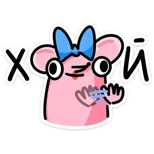 Sticker 🙋‍♀️