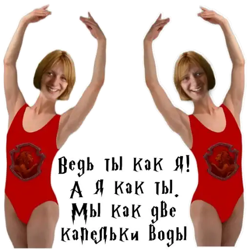 Sticker 👯‍♂️