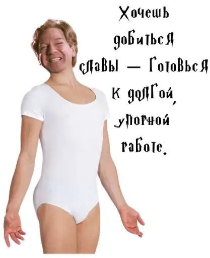 Балет👯‍♂️ preview