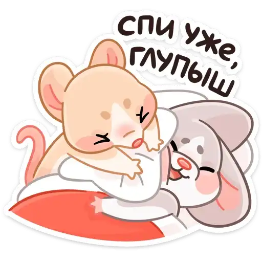 Sticker 😴