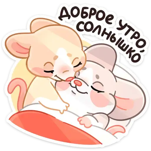 Sticker 😴