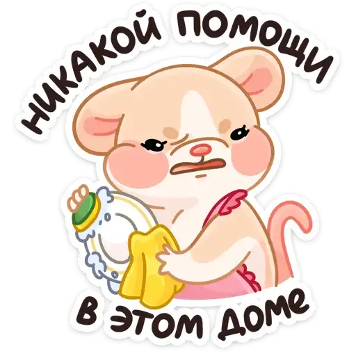 Тёплые Обнимышки preview