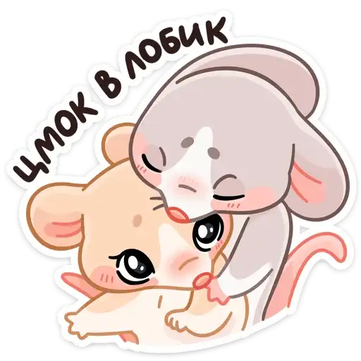 Sticker 😘