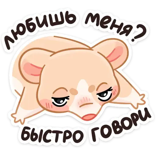 Тёплые Обнимышки preview