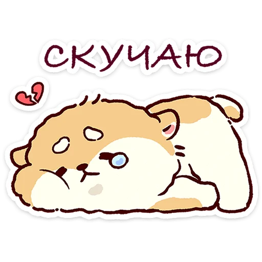 Sticker 🌟