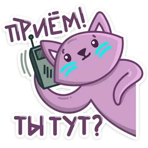 Sticker 📞
