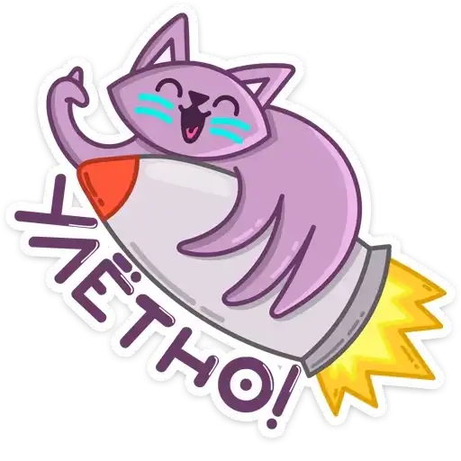 Sticker 🚀