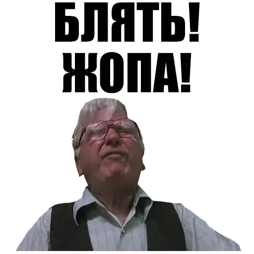 Святые из трущоб (Святые из Бундока preview