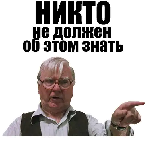 Святые из трущоб (Святые из Бундока preview