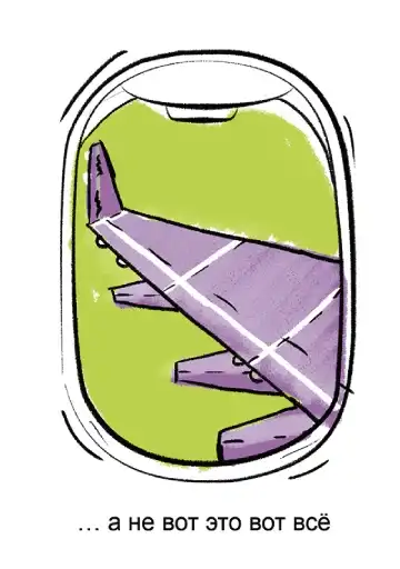 Отпуск preview