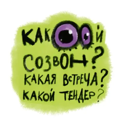 Отпуск preview