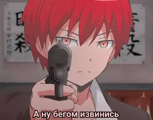 Аниме для токсиков preview