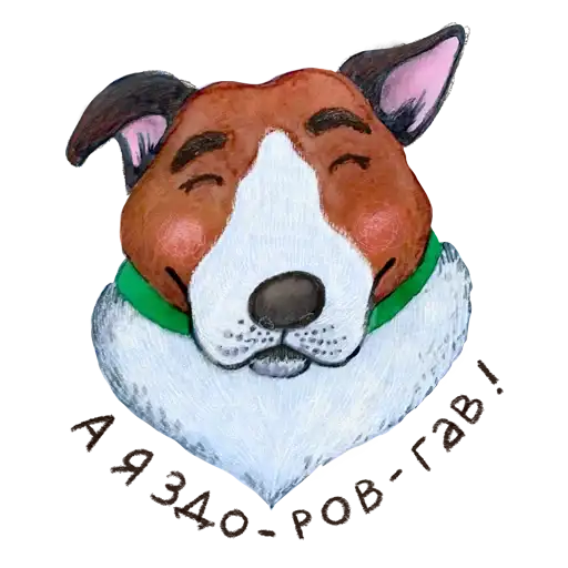 Sticker ❤️‍🩹