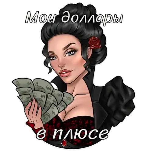 Sticker 💰