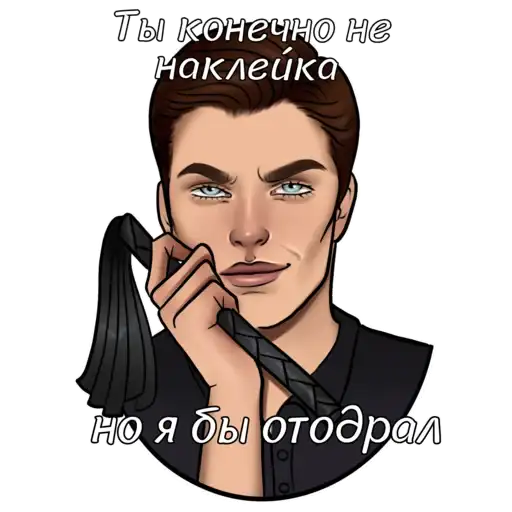 Sticker 😏