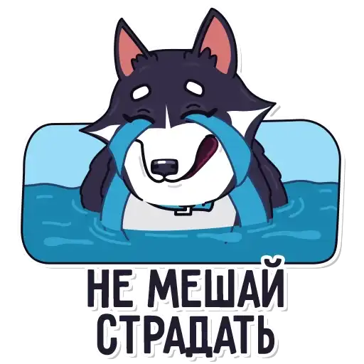 Sticker 😭