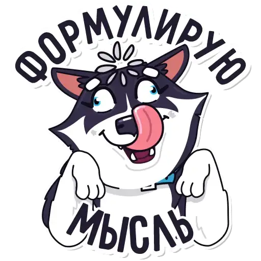 Sticker 🤪