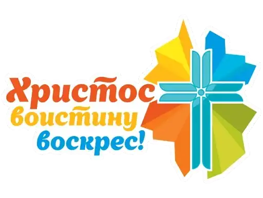 Easter stickers preview