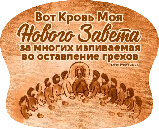 Easter stickers preview