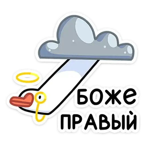 Sticker 😇