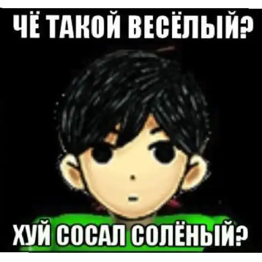 Омори и переговоры preview