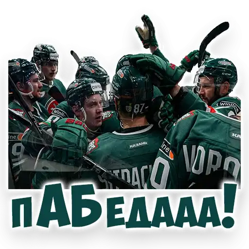 Наш Ак барс preview