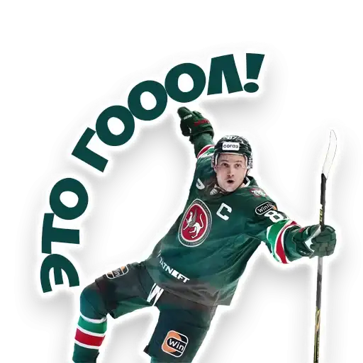 Наш Ак барс preview