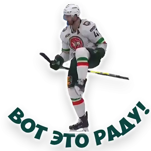 Наш Ак барс preview