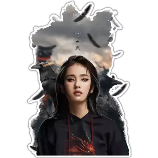 Sticker ❤️‍🔥