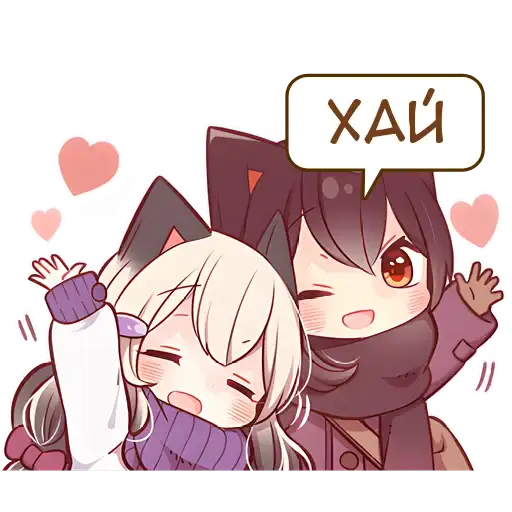 Sticker 👋