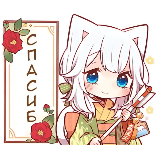 Sticker 🤗