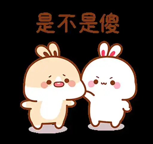 Lovely Tuji 3 preview