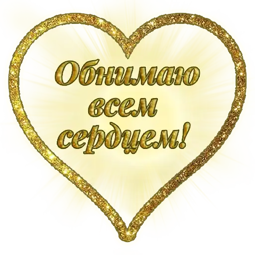 Единство 2 preview