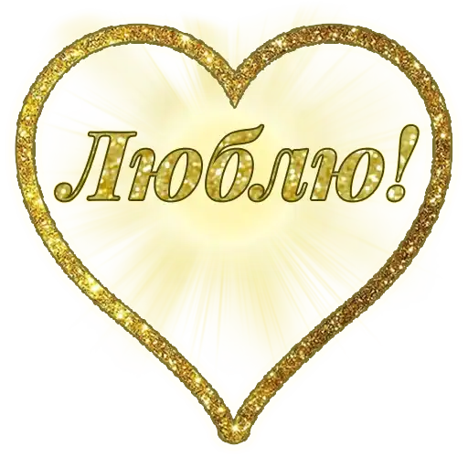 Единство 2 preview