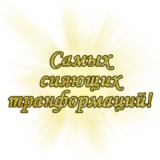 Единство 2 preview