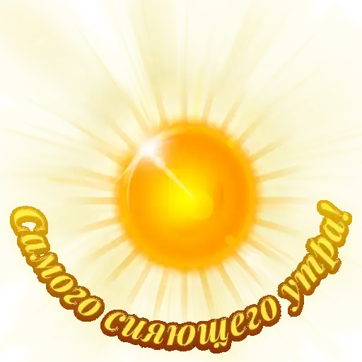 Единство 2 preview