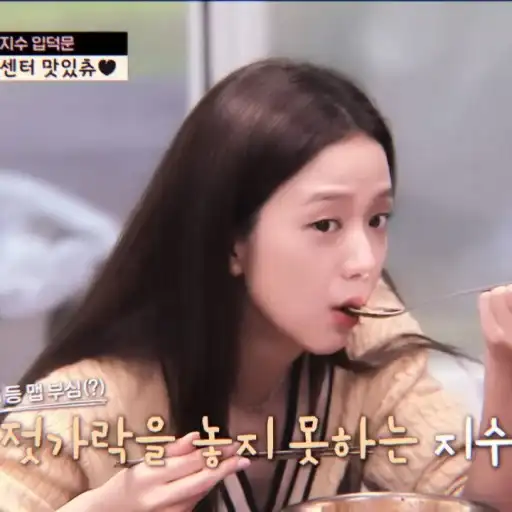 ˖ ★🍶jisoo preview