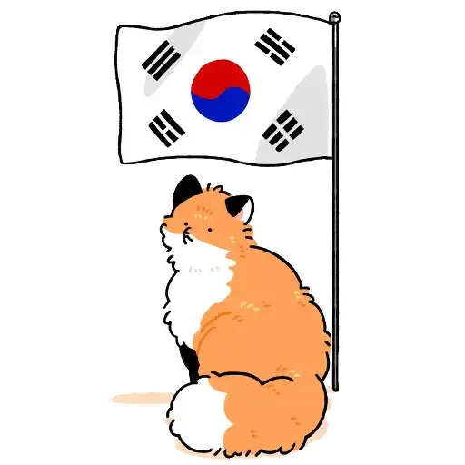 Sticker 🇰🇷