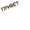 Сиамский кот preview