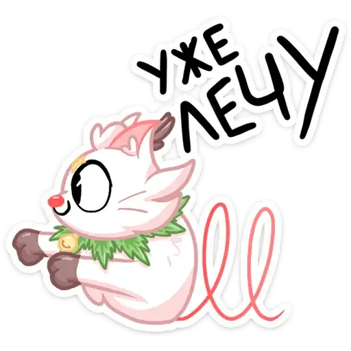 Sticker 🏃‍♂️