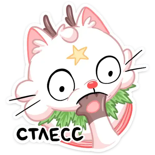 Sticker 😳