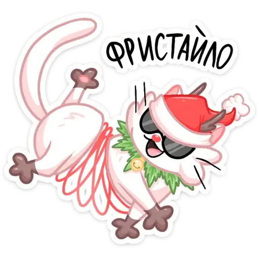 Sticker 😎