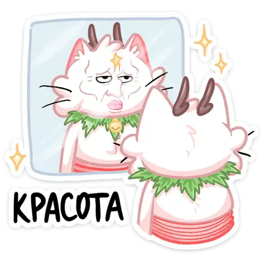 Sticker 😍