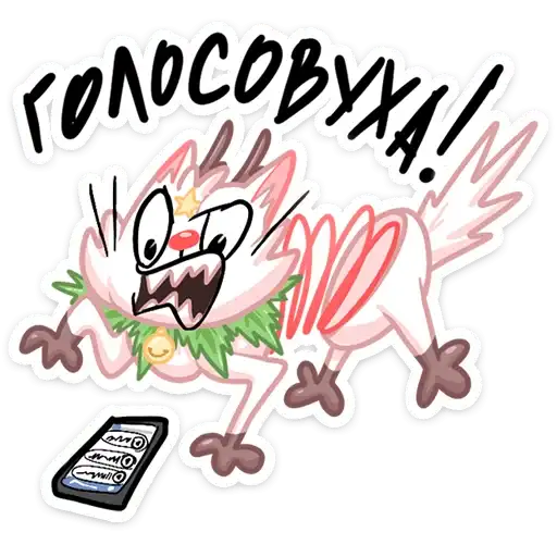 Sticker 😡