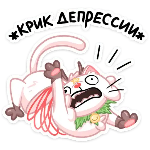Sticker 😲