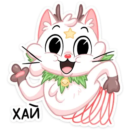 Sticker 👋