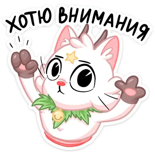 Sticker ☺️